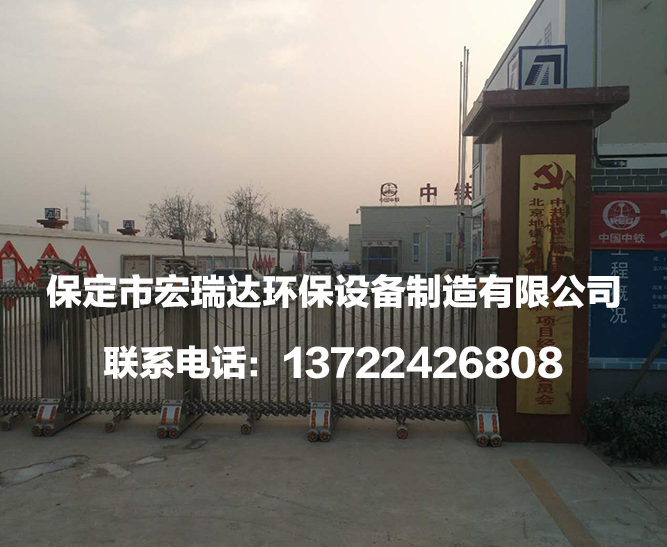 宏瑞達塔吊降塵噴淋系統(tǒng)--中鐵北京地鐵項目